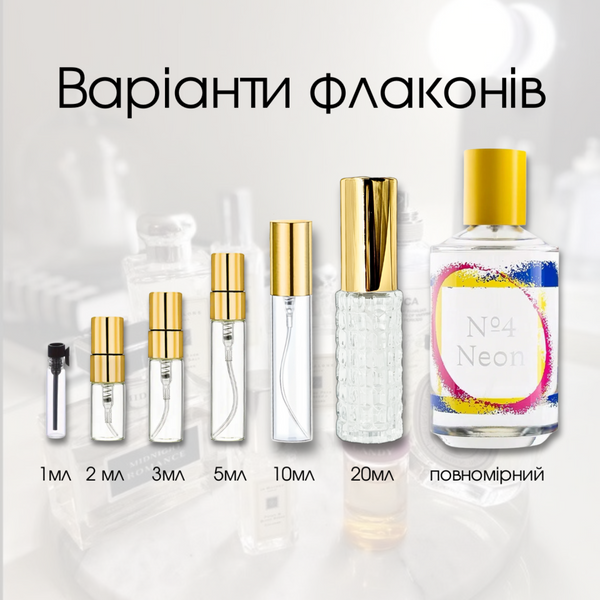 Thomas Kosmala No. 4 Neon edp, Франція
