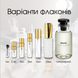 Louis Vuitton Orage edp, Франція