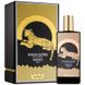 Memo African Leather edp, Франция