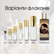 Memo African Leather edp, Франция
