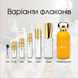 Richard Dirty Mango edp, Франція