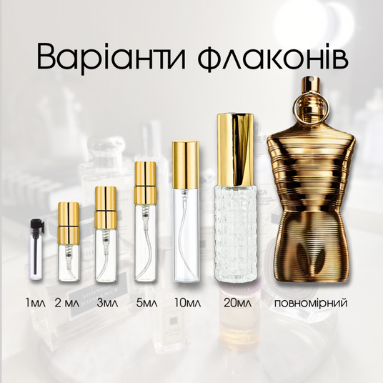 Jean Paul Gaultier Le Male Elixir Absolu мужские духи купить на