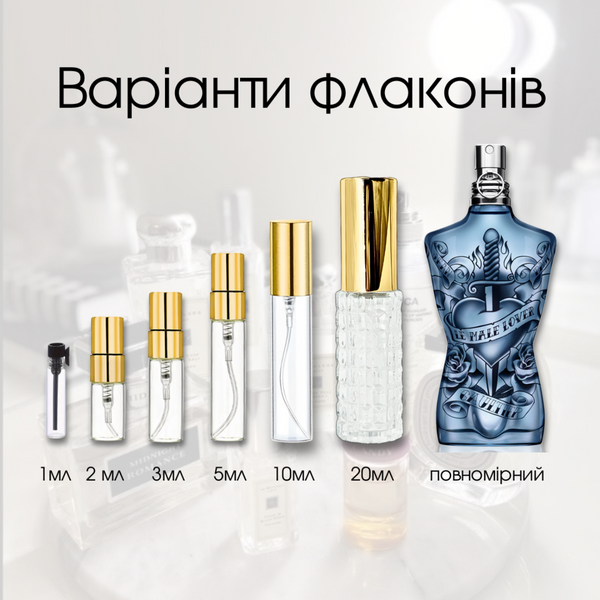 Jean Paul Gaultier Le Male Lover edp, Франция