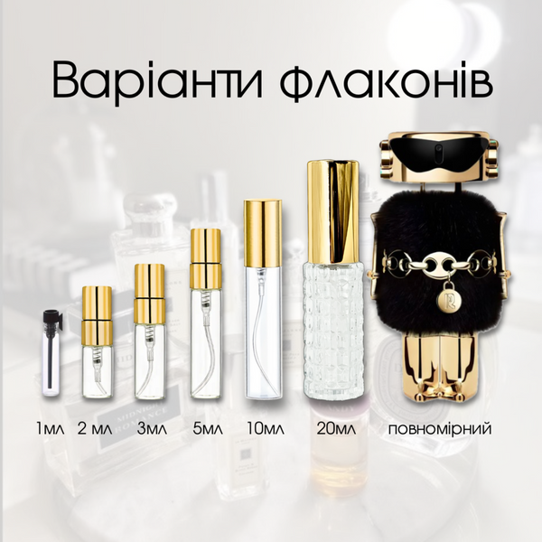 Rabanne Fame Refillable Limited Edition