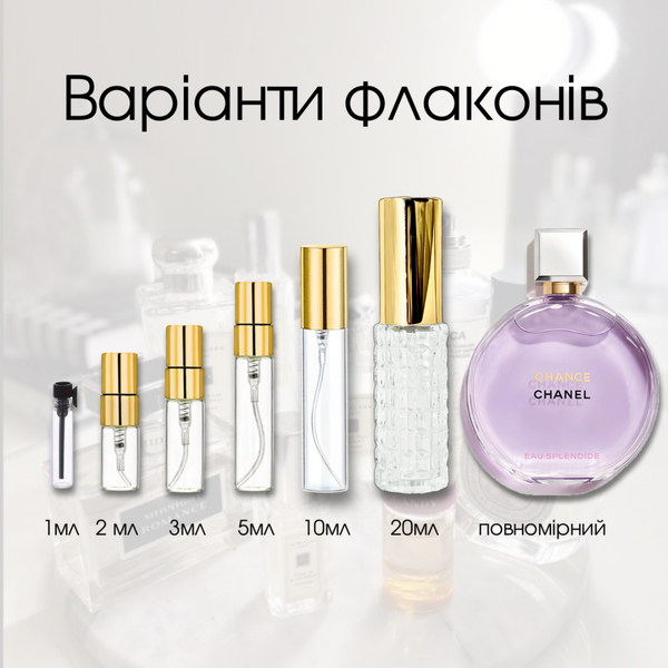 Chanel Chance Eau Splendide edp, Франція