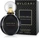 Bvlgari Goldea the Roman Night EDP