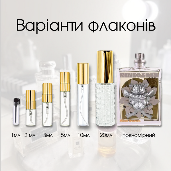 Project Renegades Mark Buxton edp, ОАЕ