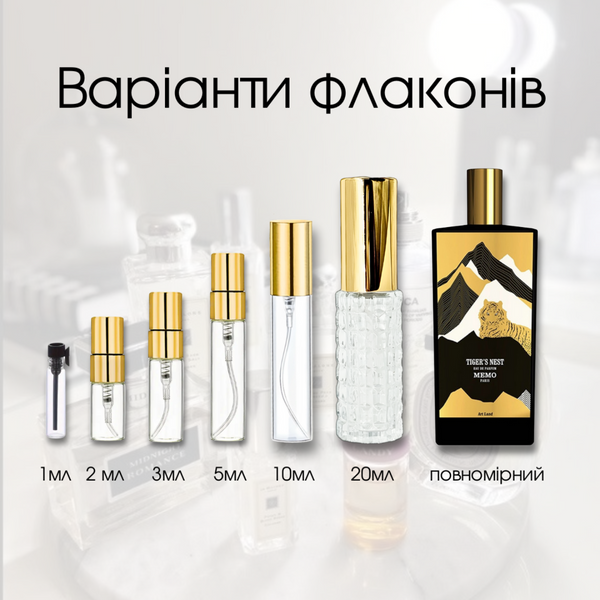 Memo Tiger's Nest edp, Франция