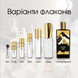 Memo Tiger's Nest edp, Франция