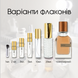 Orto Parisi Brutus Extrait de Parfum
