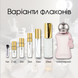 Parfums de Marly Delina edp, Франція