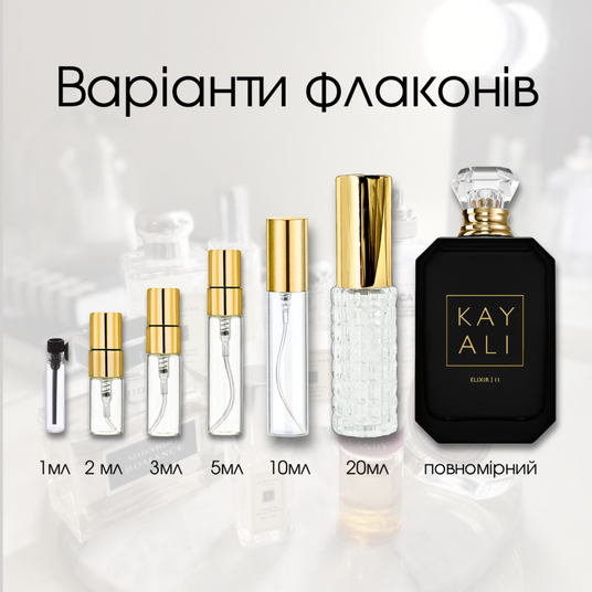 Kayali Elixir 11 edp, США - Файна Юкрайна интернет-магазин - все
