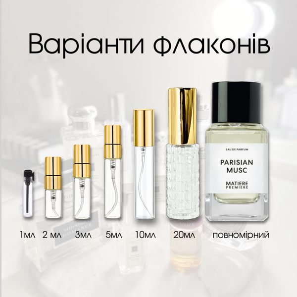 Matiere Premiere Parisian Musc edp, Франция