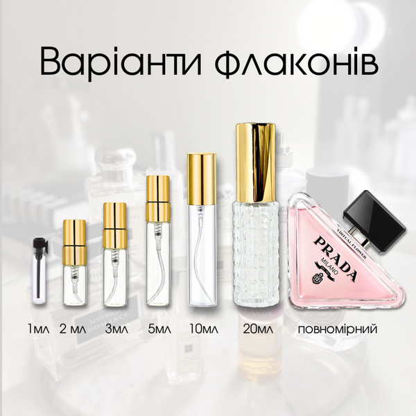 Prada Paradoxe Virtual Flower edp, Франція