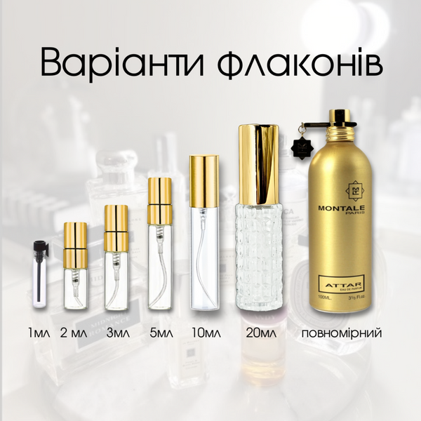Montale Attar edp, Франція