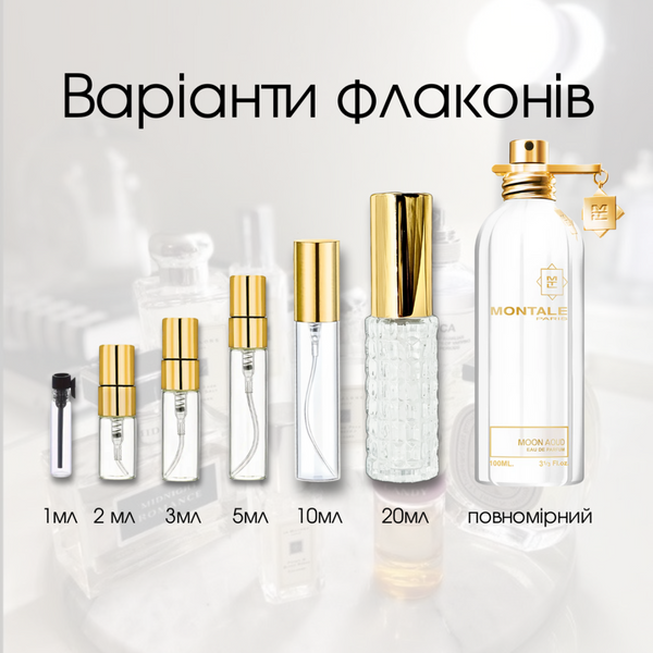 Montale Moon Aoud edp, Франция