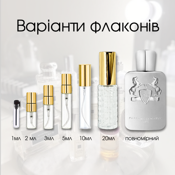 Parfums de Marly Pegasus edp, Франция
