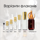 Christian Louboutin Loubiluna edp, Франція