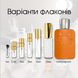 Parfums de Marly Althair edp, Франция
