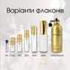 Montale Attar edp, Франція