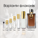 Paco Rabanne Armure Mara edp, Франція