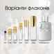 Parfums de Marly Pegasus edp, Франция