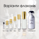 Richard VIP Person edp, Франція
