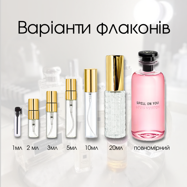Louis Vuitton Spell On You EDP, Франция