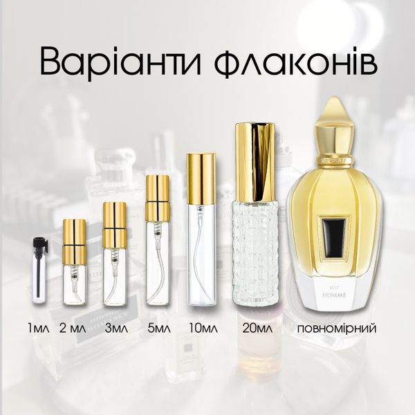 Xerjoff Seventeen Homme edp, Італія