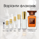 Tom Ford Ebene Fume EDP