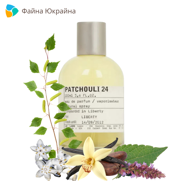 Le Labo Patchouli 24 Eau de Parfum