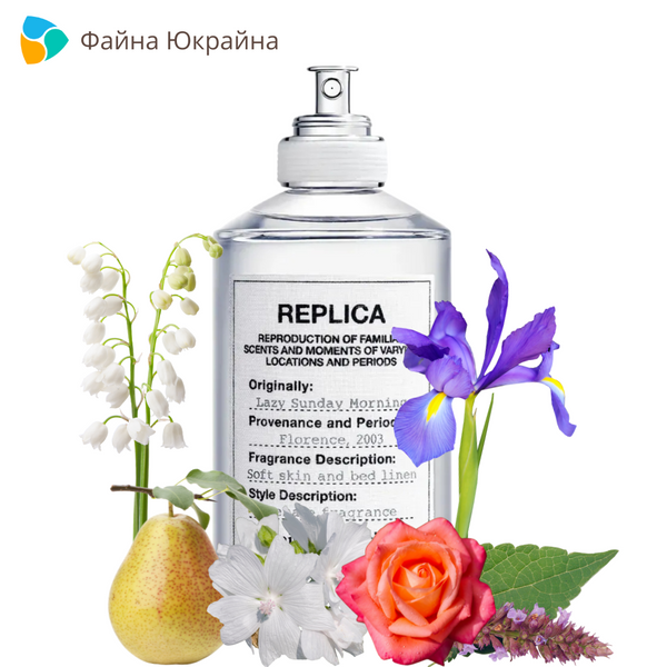 Maison Martin Margiela Replica Lazy Sunday Morning edt, Франція