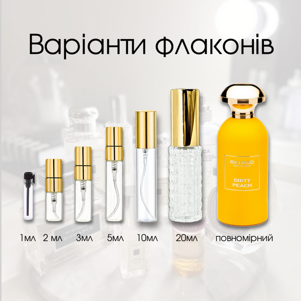 Richard Dirty Peach edp, Франция