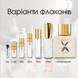 Nishane Hacivat X extrait, Туреччина