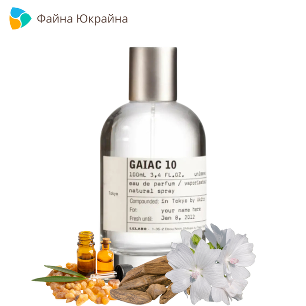 Le Labo Gaiac 10 Eau de Parfum
