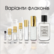 Thomas Kosmala No. 4 Apres l'Amour edp, Франція