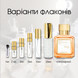 Maison Francis Kurkdjian Kurky Eau De Parfum