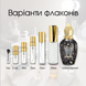 Xerjoff Homme Anniversary Parfum, Італія