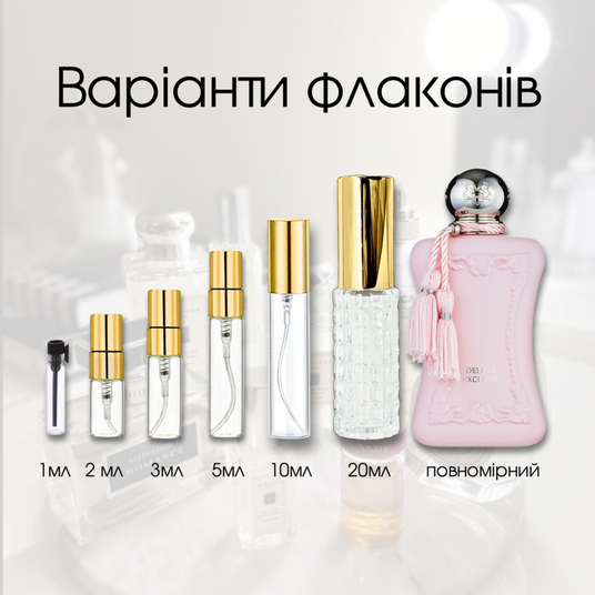 Parfums de Marly Delina Exclusif жіночі парфуми на Файна Юкрайна