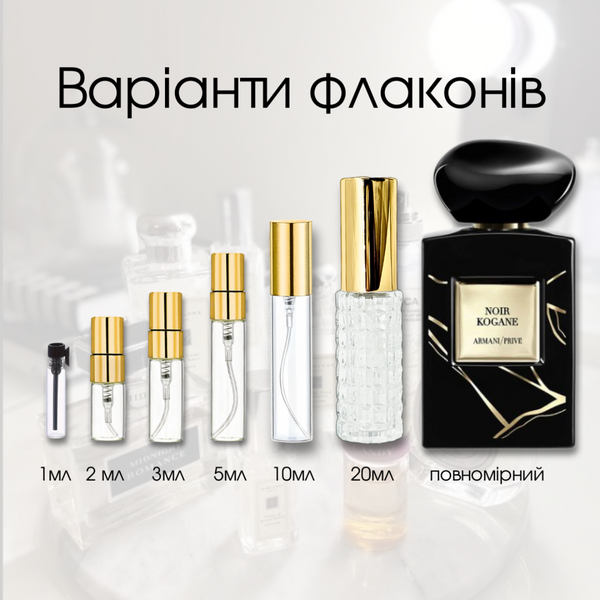 Giorgio Armani Prive Noir Kogane edp, Франція