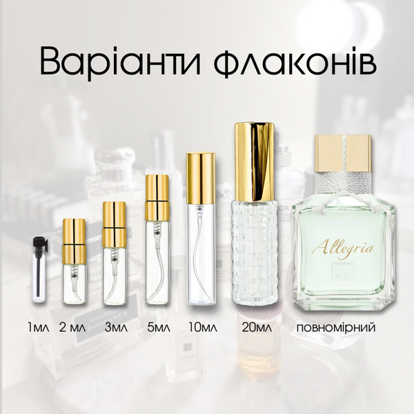 Maison Francis Kurkdjian Allegria EDP