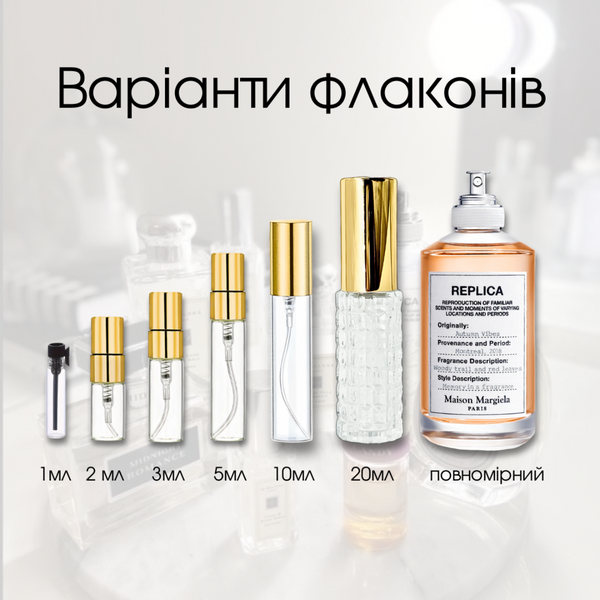 Maison Martin Margiela Replica Autumn Vibes edt, Франция