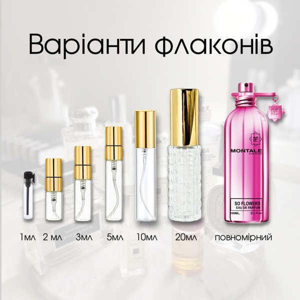 Montale So Flowers edp, Франция