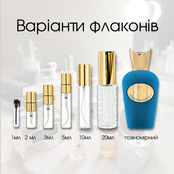 Sospiro Erba Pura Magica edp, Италия