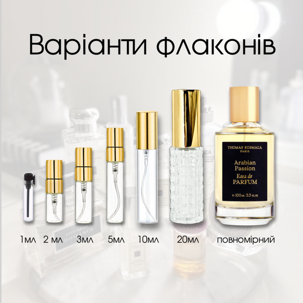 Thomas Kosmala Arabian Passion edp, Франция
