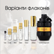Viktor & Rolf Spicebomb Extreme edp, Франція