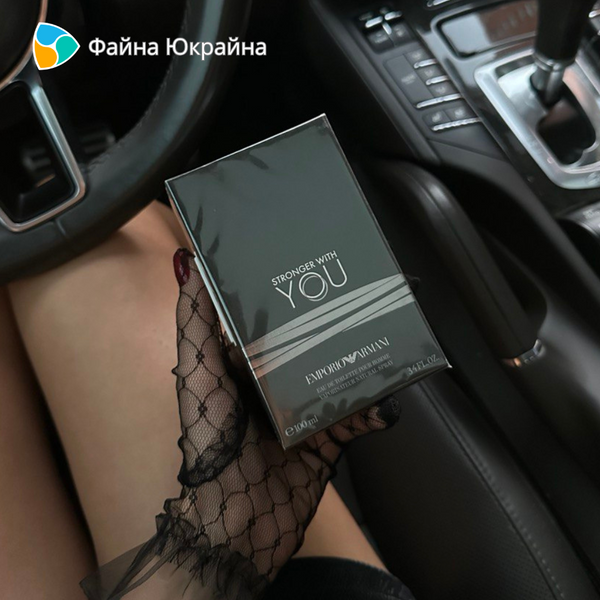 Emporio Armani Stronger With You EDT
