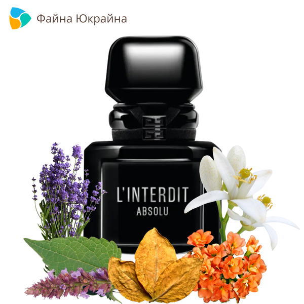 Givenchy L`Interdit Intense Absolu edp, Франція
