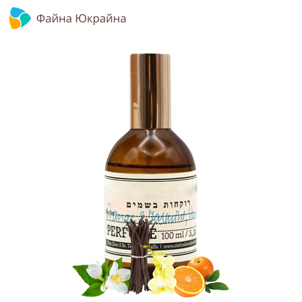 Zielinski & Rozen Orange & Jasmine, Vanilla edp, Ізраїль