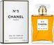 Chanel N5 Eau de Parfum
